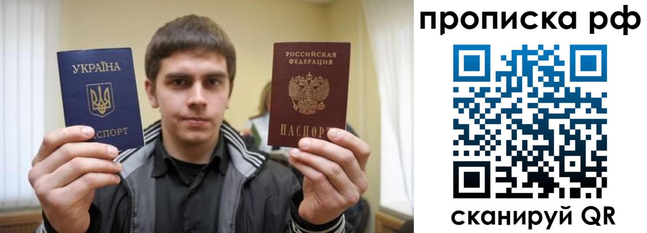 прописка для военкомата в Харабали