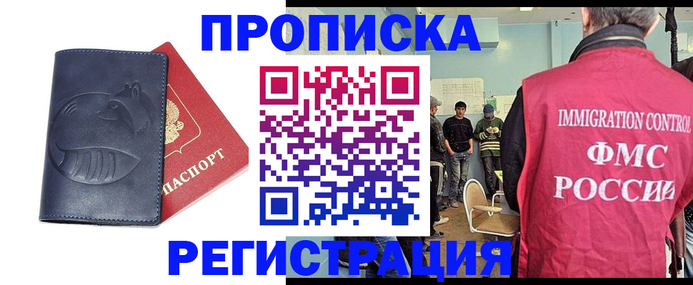 регистрация в Харабали